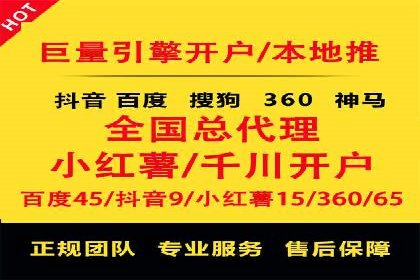 百度推广运营策略案例：品牌提升的捷径